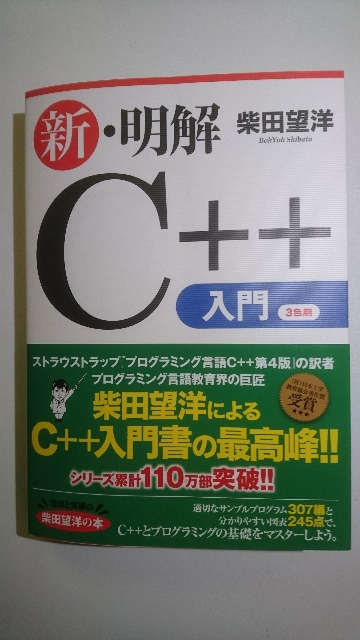 �V�E�����b�{�{����