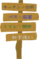 �S��ʕ\���ɂĂ��ē� (�G�l�V�X�|�[�g�͌��݉��y�ѐ��ݓI�ȃj�[�Y�ɑΉ�������t�̃T�|�[�g�����܂�)  �L�b�`���E�䏊�A�o�X�E�����A�g�C���E�֏��E����􂢁A���ʏ�