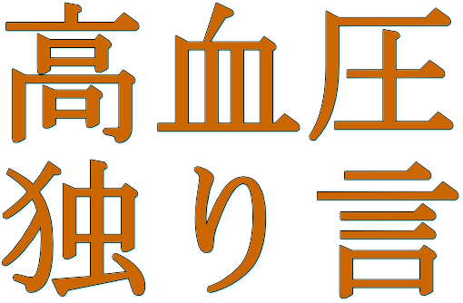 �������Ƃ茾