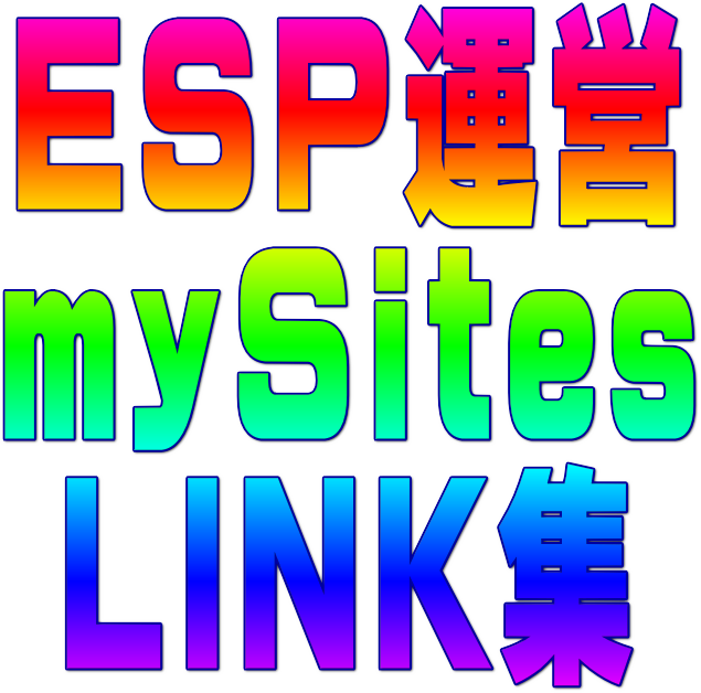 �y��y Sites LINK�W�z�` ESP(ENESYSPORT��EneSysPort)=�Ǝ��h���C��[enesysport.jp]�^�c